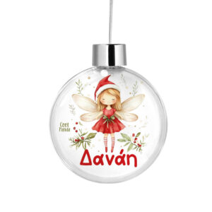 Διάφανη μπάλα με όνομα “Νεράιδα”