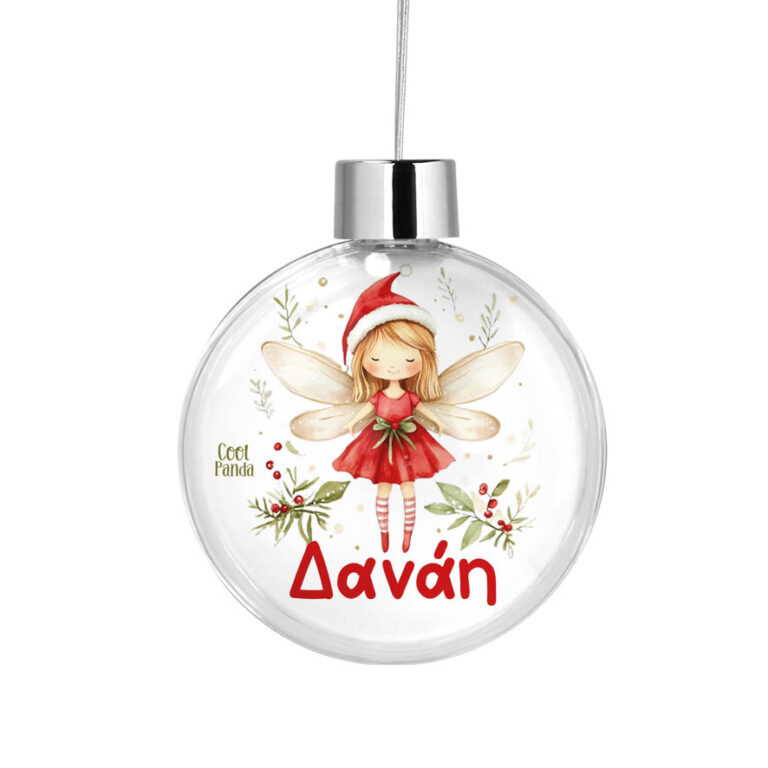 Διάφανη μπάλα με όνομα “Νεράιδα”