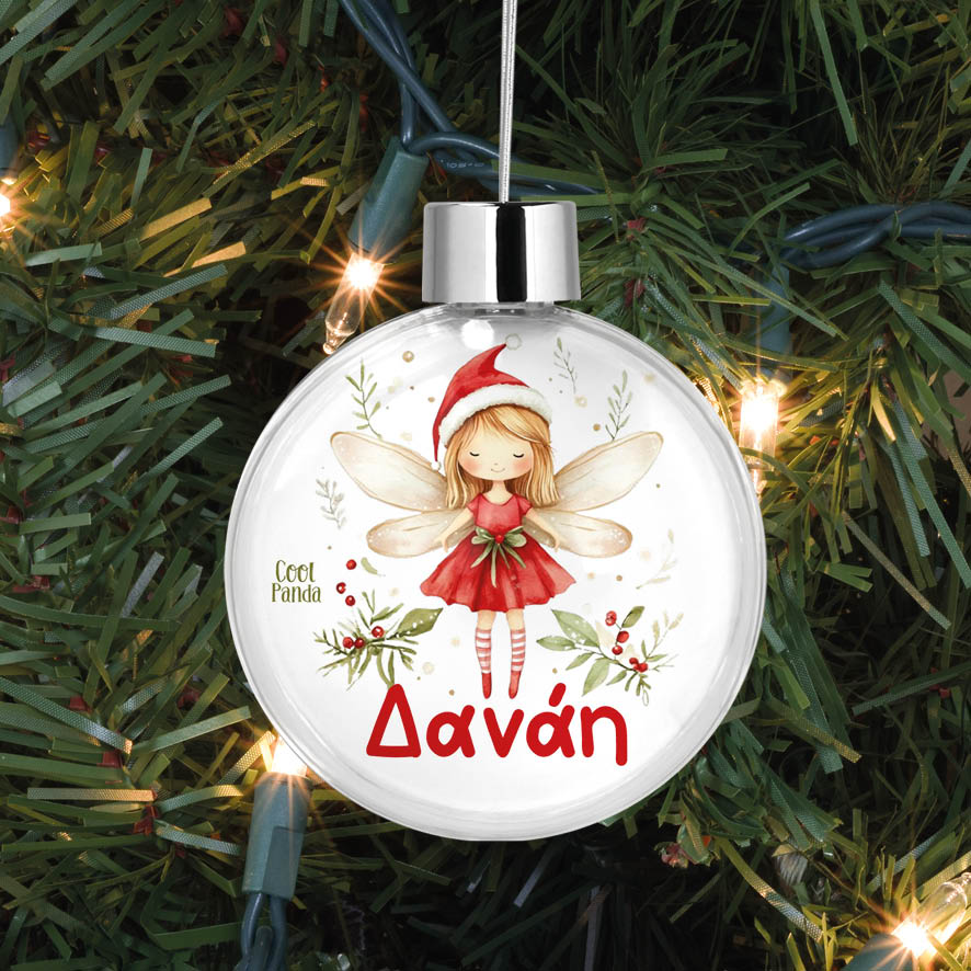 Διάφανη μπάλα με όνομα “Νεράιδα”