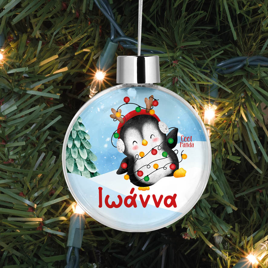 Διάφανη μπάλα με όνομα “Πιγκουίνος Χριστουγεννιάτικος”