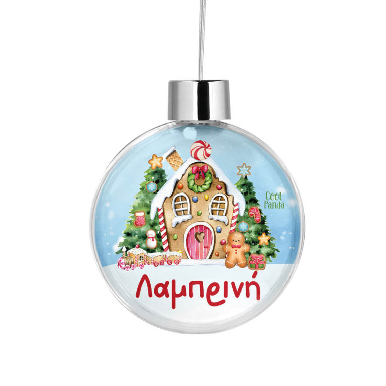 Διάφανη μπάλα με όνομα “Ζαχαρόσπιτο ροζ”