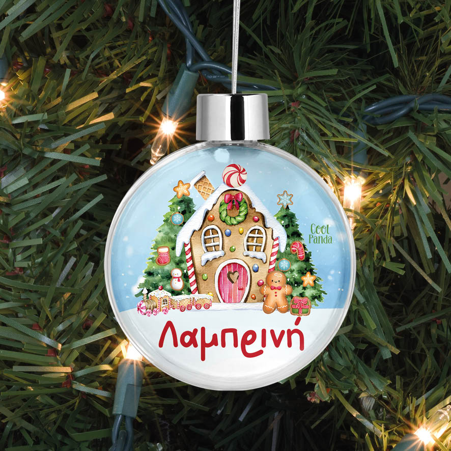 Διάφανη μπάλα με όνομα “Ζαχαρόσπιτο ροζ”