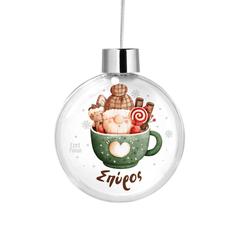 Διάφανη μπάλα με όνομα “Κούπα πράσινη”