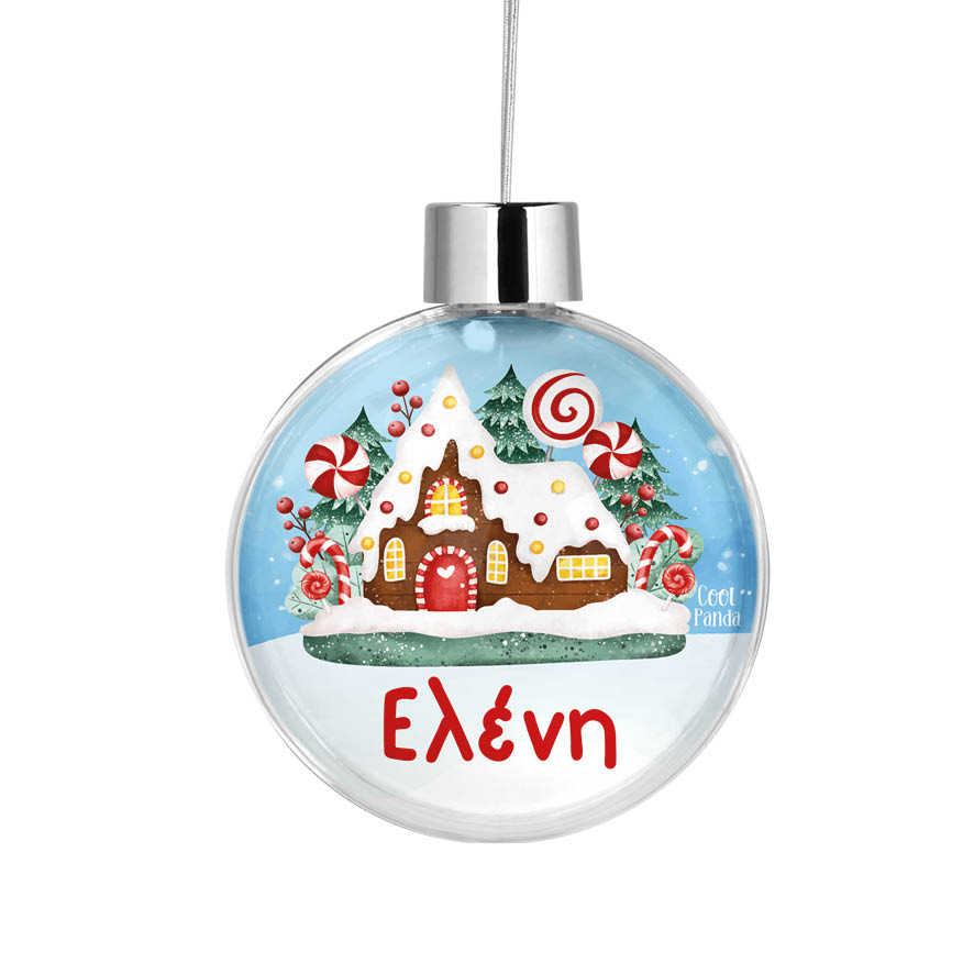 Διάφανη μπάλα με όνομα “Ζαχαρόσπιτο κόκκινο”