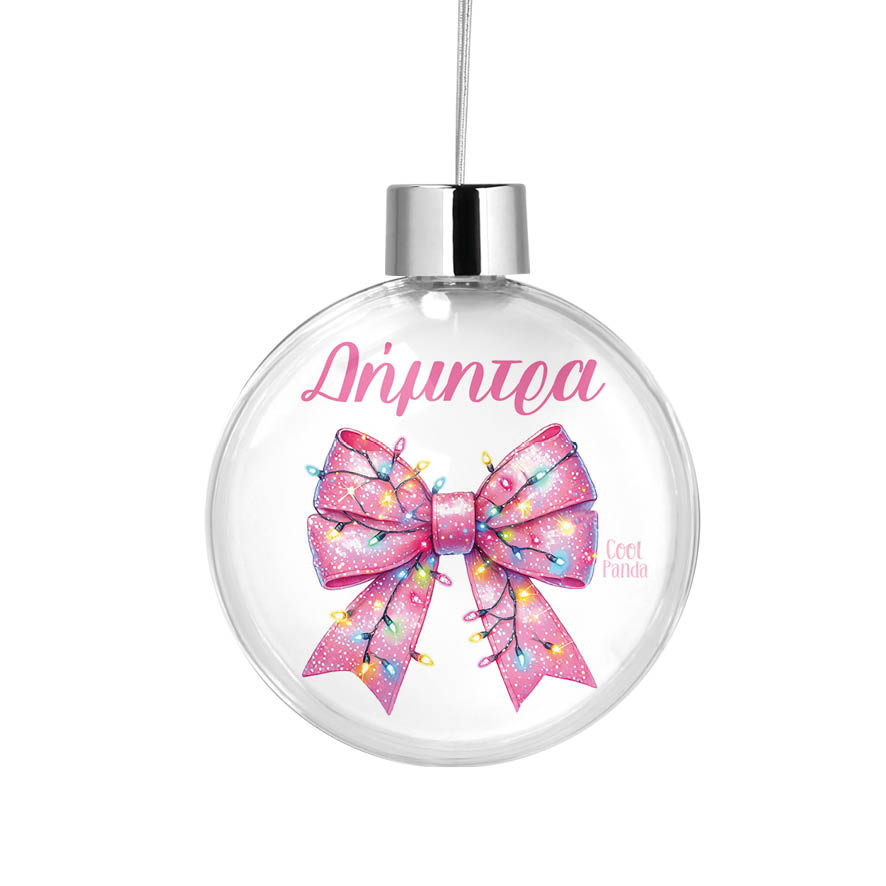 Διάφανη μπάλα με όνομα “Ροζ φιόγκος”