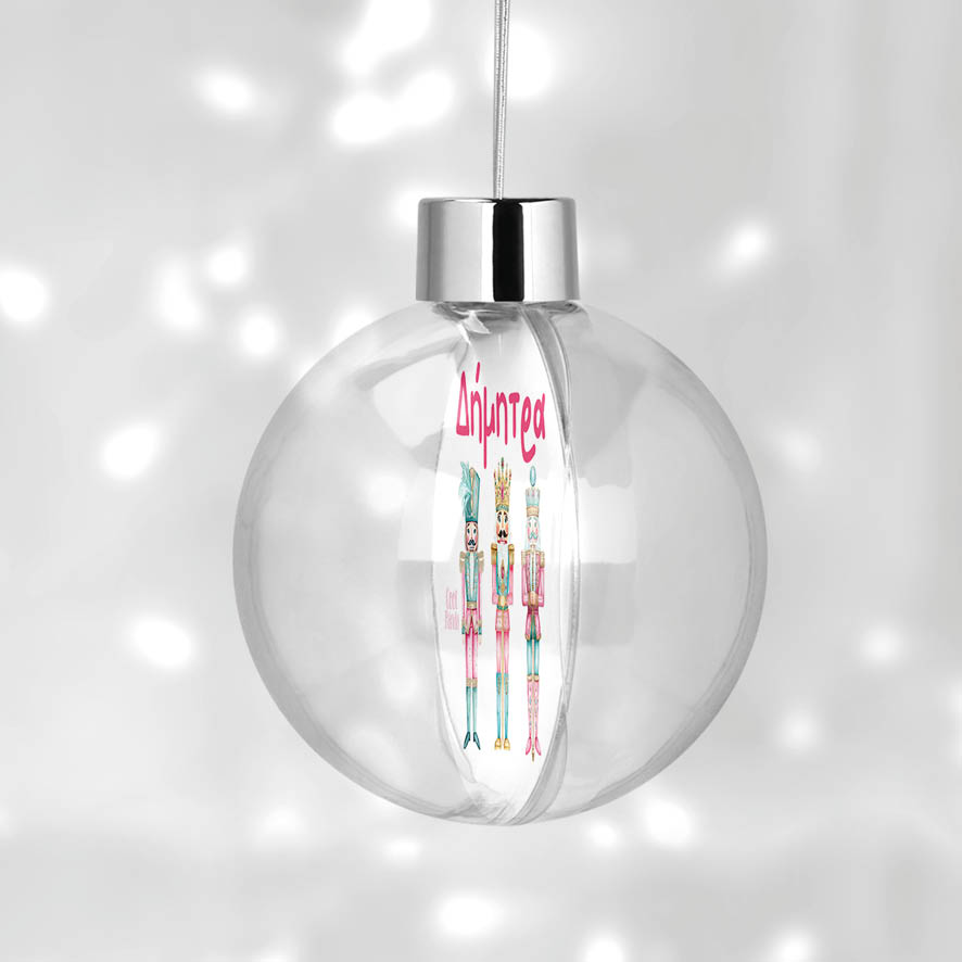 Διάφανη μπάλα με όνομα “Ροζ Καρυοθραύστες”