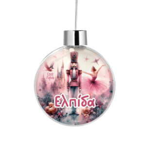 Διάφανη μπάλα με όνομα “Τhe pink Nutcracker”