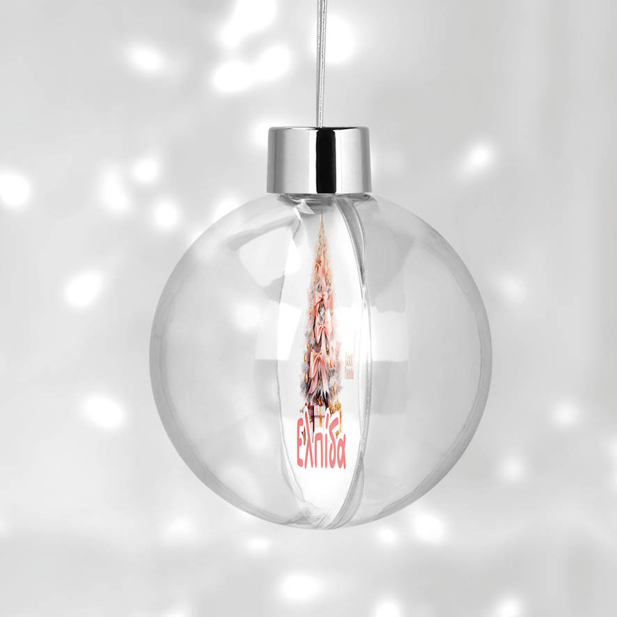Διάφανη μπάλα με όνομα “Pink Christmas tree”