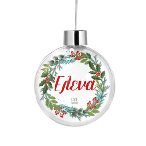 Διάφανη μπάλα με όνομα “Στεφάνι”