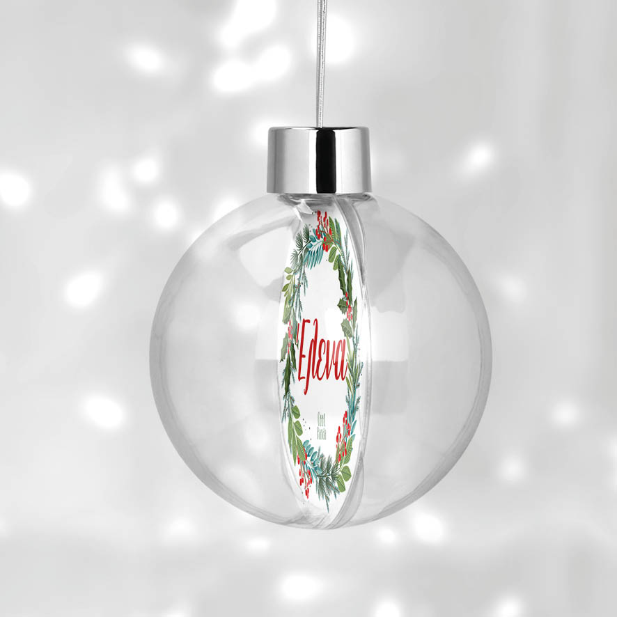 Διάφανη μπάλα με όνομα “Στεφάνι”