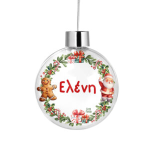 Διάφανη μπάλα με όνομα “Στεφάνι παιδικό”