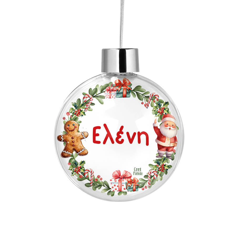 Διάφανη μπάλα με όνομα “Στεφάνι παιδικό”