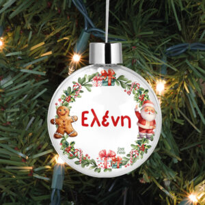 Διάφανη μπάλα με όνομα “Στεφάνι παιδικό”