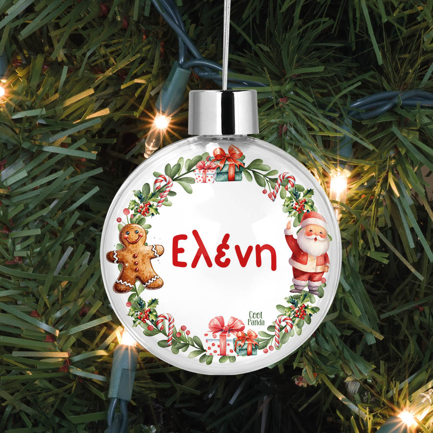 Διάφανη μπάλα με όνομα “Στεφάνι παιδικό”