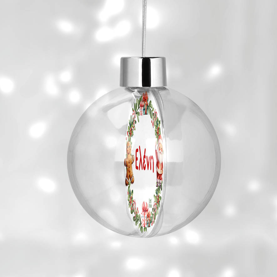 Διάφανη μπάλα με όνομα “Στεφάνι παιδικό”