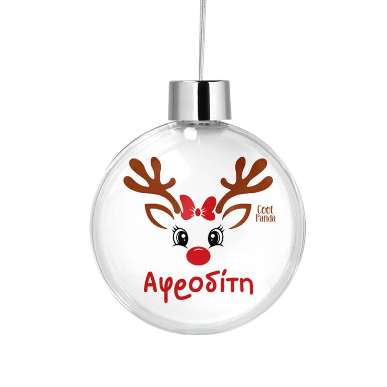 Διάφανη μπάλα με όνομα “Τάρανδος κορίτσι”