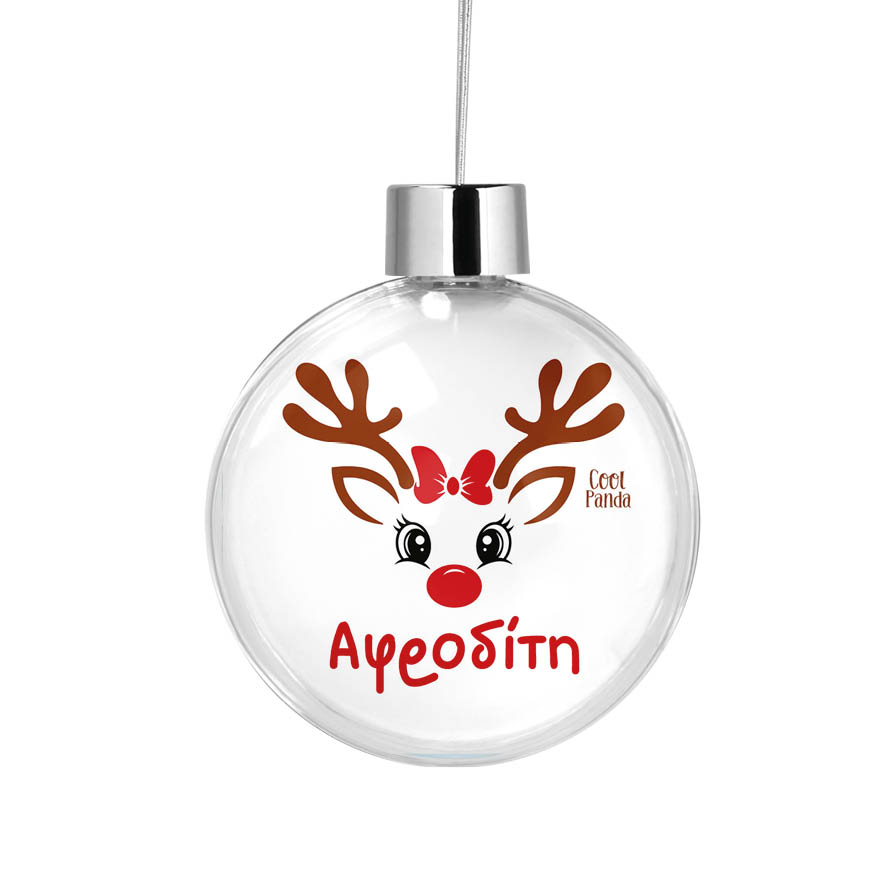 Διάφανη μπάλα με όνομα “Τάρανδος κορίτσι”