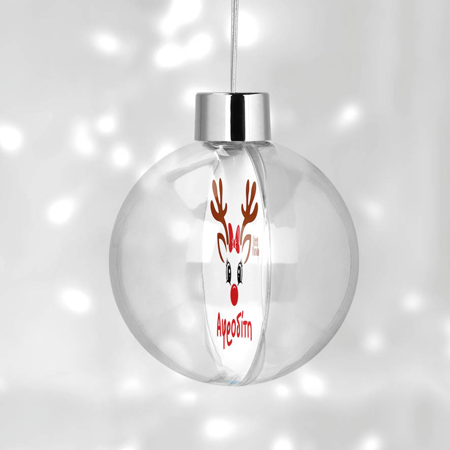 Διάφανη μπάλα με όνομα “Τάρανδος κορίτσι”