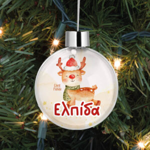 Διάφανη μπάλα με όνομα “Happy Reindeer”