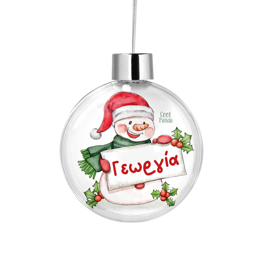 Διάφανη μπάλα με όνομα “Χιονάνθρωπος”