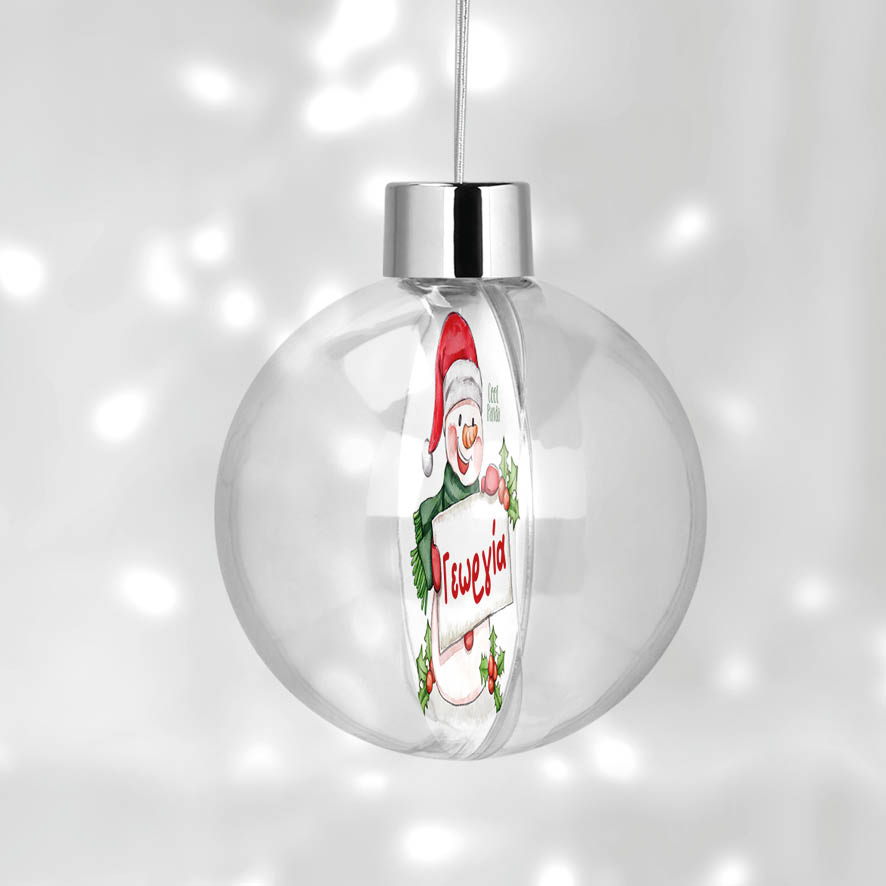 Διάφανη μπάλα με όνομα “Χιονάνθρωπος”