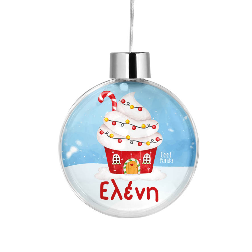 Διάφανη μπάλα με όνομα “Ζαχαρόσπιτο”