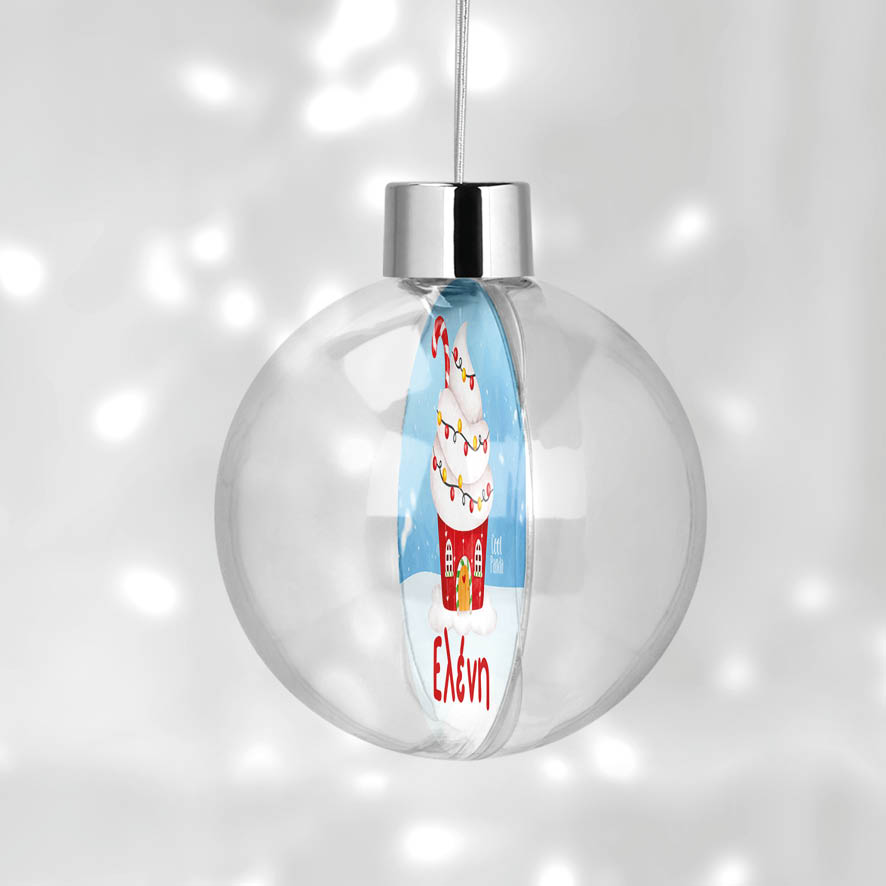 Διάφανη μπάλα με όνομα “Ζαχαρόσπιτο”