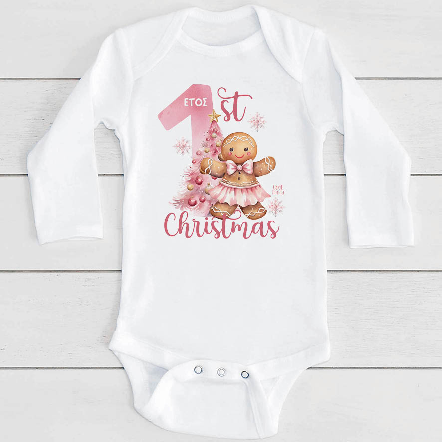 Βρεφικό Φορμάκι μακρυμάνικο “1st Christmas Cookie girl”