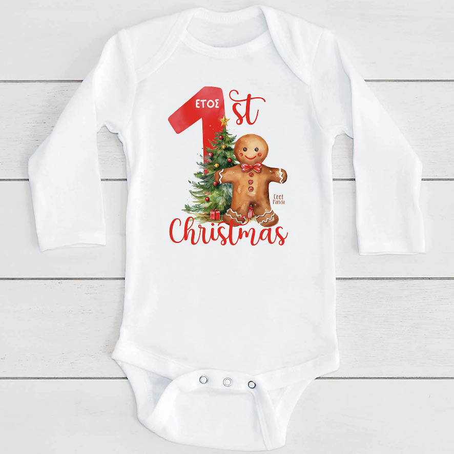Βρεφικό Φορμάκι μακρυμάνικο “1st Christmas Cookie boy”