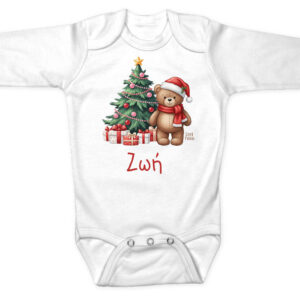 Βρεφικό Φορμάκι μακρυμάνικο “Αρκουδάκι”