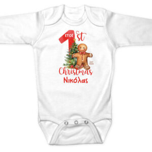 Βρεφικό Φορμάκι μακρυμάνικο “1st Christmas Cookie boy”