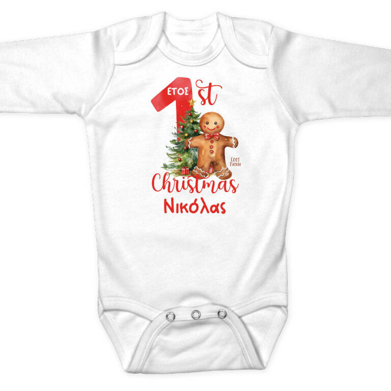 Βρεφικό Φορμάκι μακρυμάνικο “1st Christmas Cookie boy”