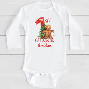 Βρεφικό Φορμάκι μακρυμάνικο “1st Christmas Cookie boy”