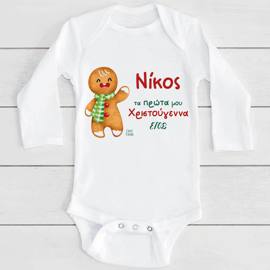 Βρεφικό Φορμάκι μακρυμάνικο “Πρώτα Χριστούγεννα Gingerbread Cookie boy”