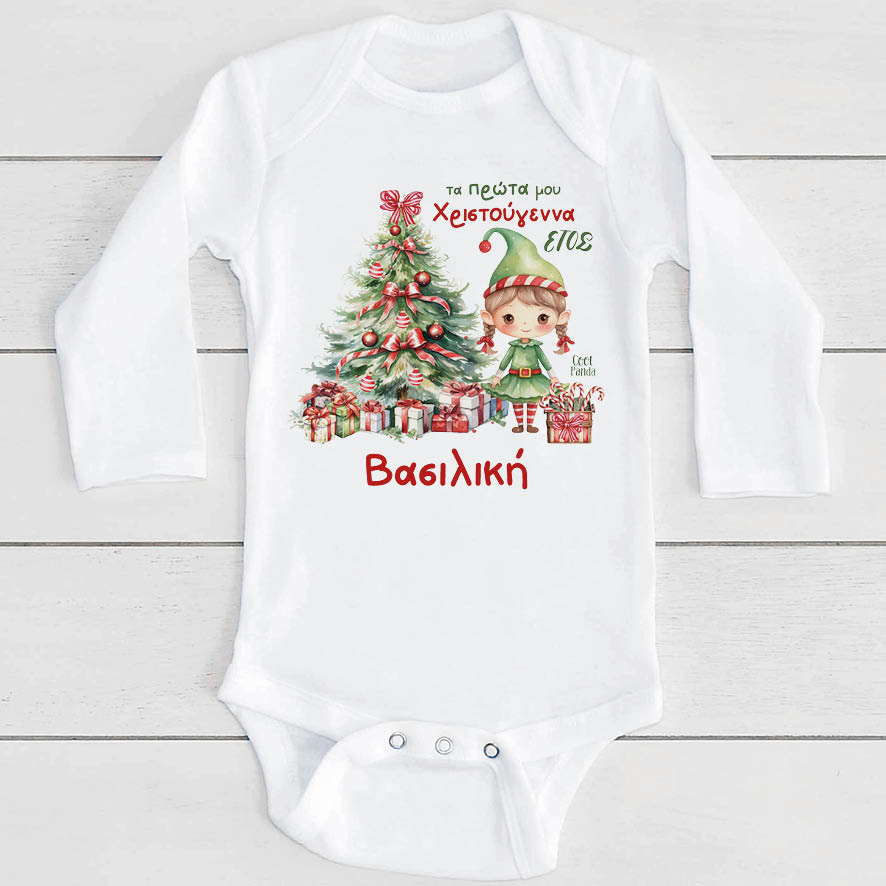 Βρεφικό Φορμάκι μακρυμάνικο “Πρώτα Χριστούγεννα Elf Girl”