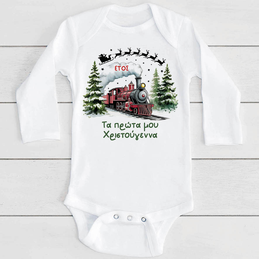 Βρεφικό Φορμάκι μακρυμάνικο “Πρώτα Χριστούγεννα Πολικό Express”