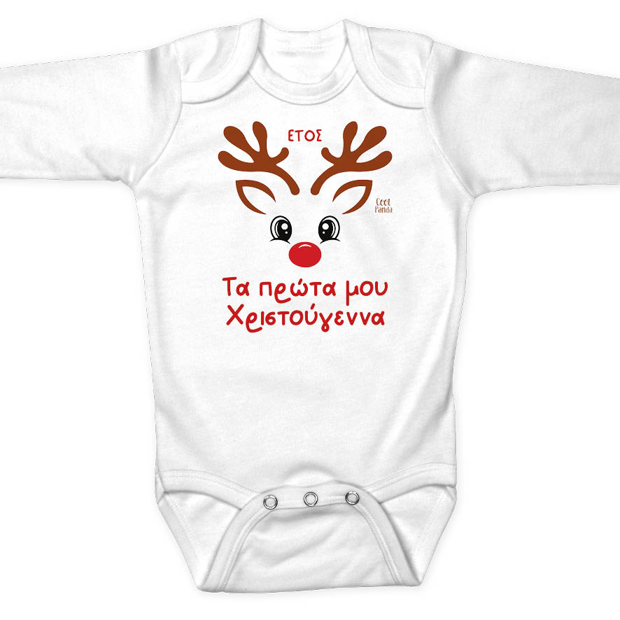 Βρεφικό Φορμάκι μακρυμάνικο “Πρώτα Χριστούγεννα Τάρανδος”