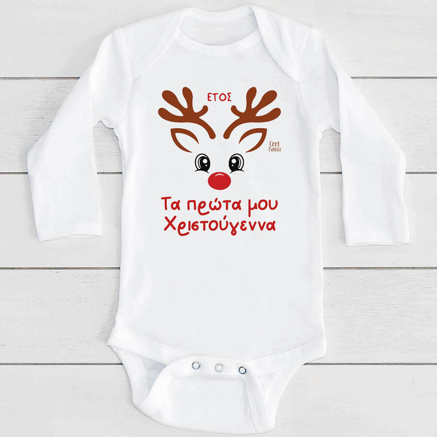 Βρεφικό Φορμάκι μακρυμάνικο “Πρώτα Χριστούγεννα Τάρανδος”