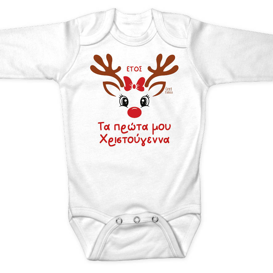 Βρεφικό Φορμάκι μακρυμάνικο “Πρώτα Χριστούγεννα Τάρανδος”