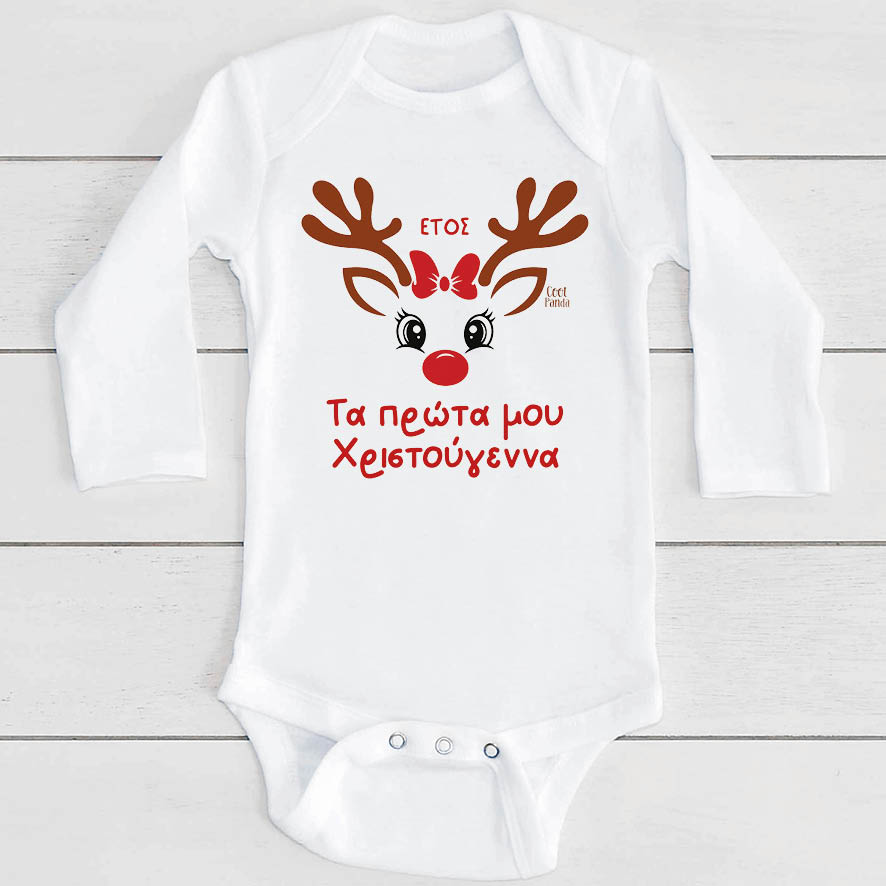 Βρεφικό Φορμάκι μακρυμάνικο “Πρώτα Χριστούγεννα Τάρανδος”