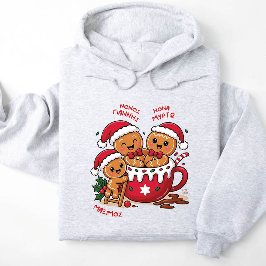 Φούτερ unisex με κουκούλα “Κούπα Μπισκότα Νονοί”