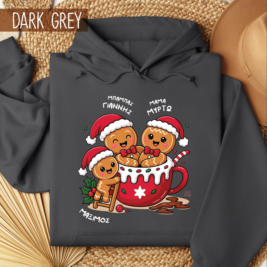 Φούτερ unisex με κουκούλα “Οικογένεια Gingerbread cup”