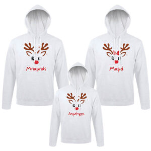 Φούτερ unisex με κουκούλα “Τάρανδος”