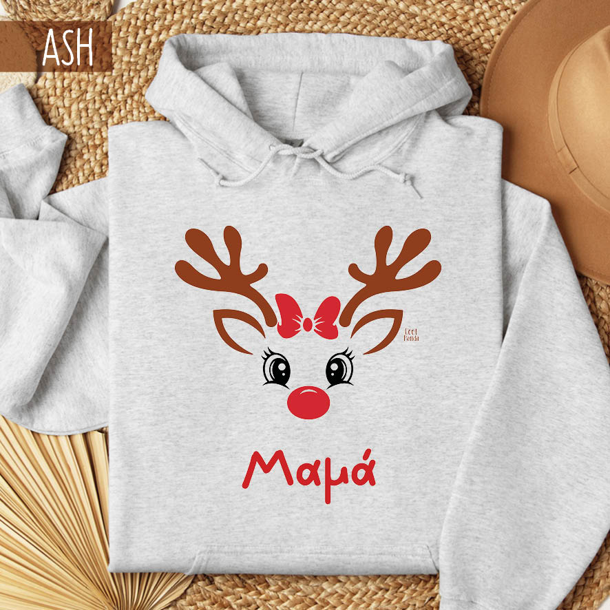 Φούτερ unisex με κουκούλα “Τάρανδος”