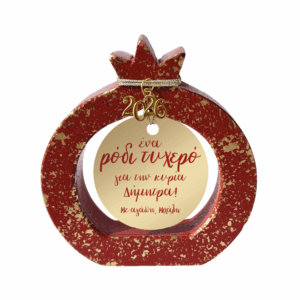 Γούρι ρόδι “Τυχερό” δασκάλα σε 2 χρώματα