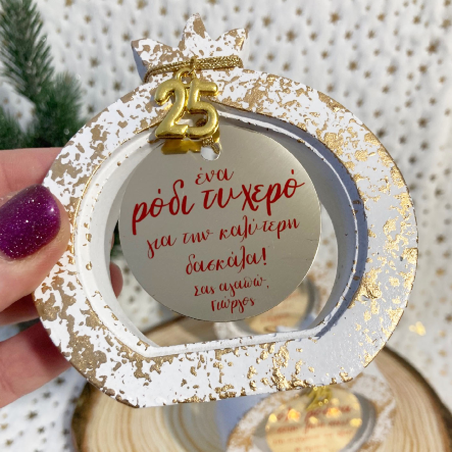 Γούρι ρόδι “Τυχερό” νονά σε 2 χρώματα