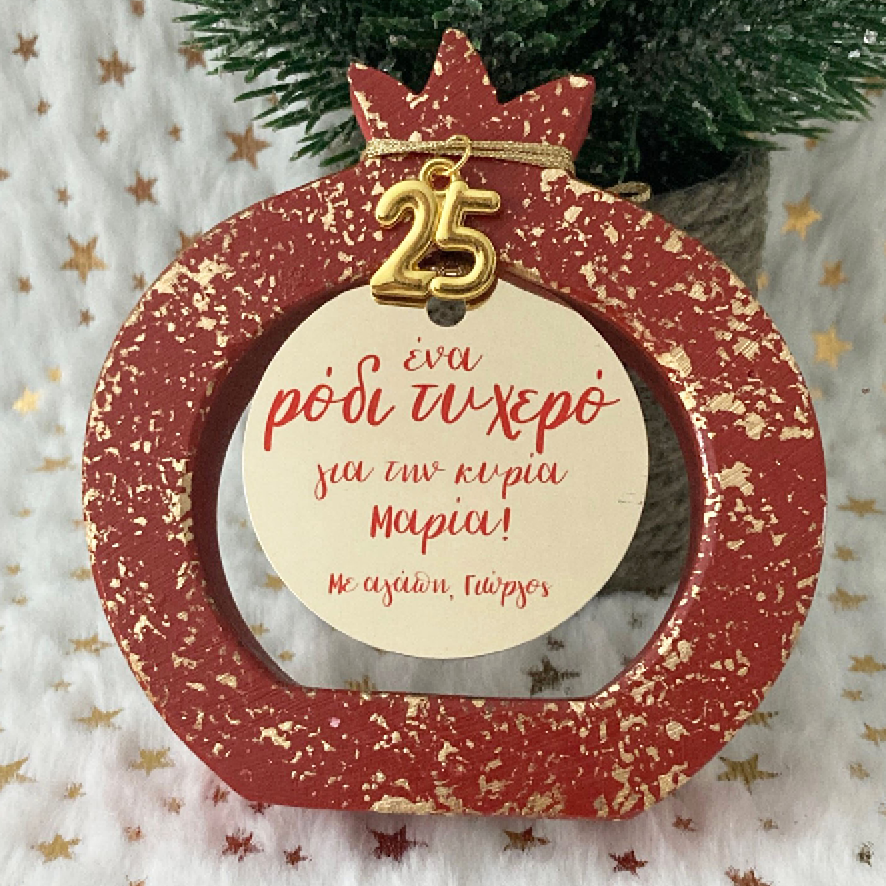 Γούρι ρόδι “Τυχερό” νονά σε 2 χρώματα