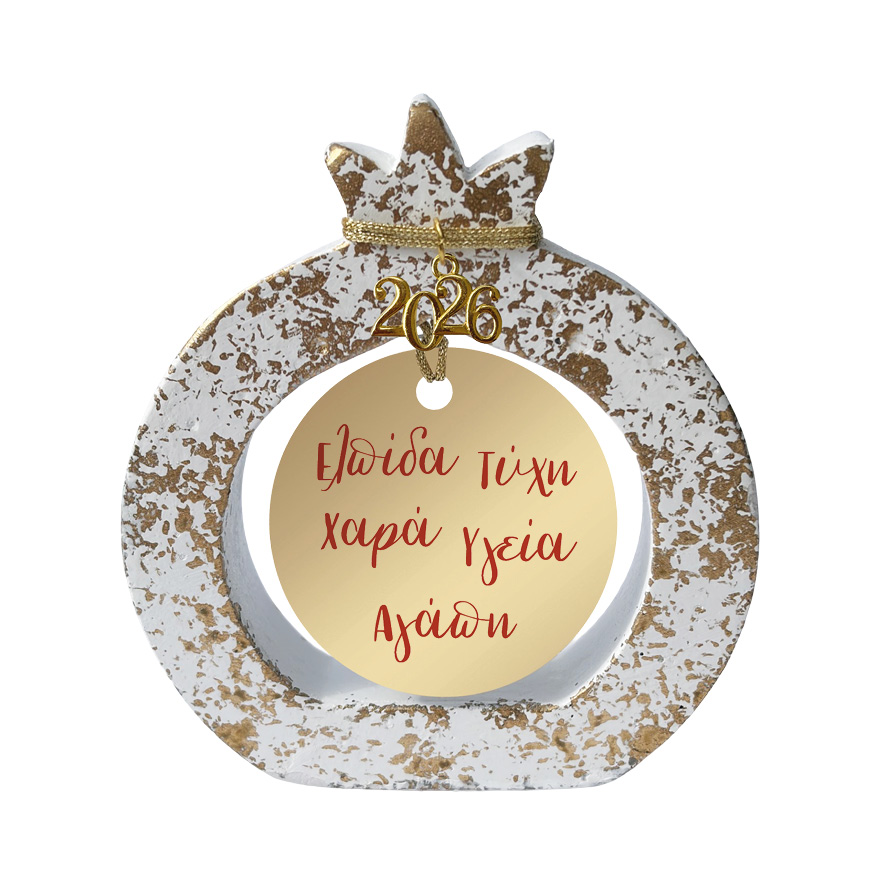 Γούρι ρόδι “Ευχές” σε 2 χρώματα