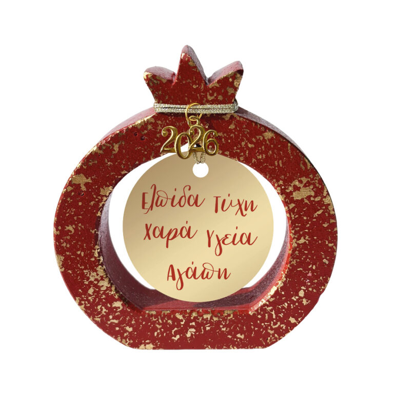 Γούρι ρόδι “Ευχές” σε 2 χρώματα