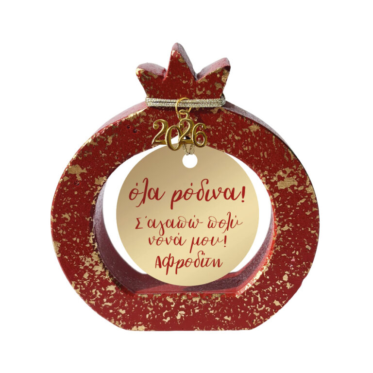 Γούρι ρόδι “Όλα ρόδινα” νονά σε 2 χρώματα